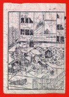 1807 JAPAN HOLZSCHNITT MEISTER KATSUSHIKA HOKUSAI ANTIKDRUCK UKIYO-E WASHIPAPIER