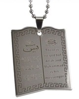 Shahada Halskette Allah Ayetel Kürsi Islam Quran Edelstahl Ayatul Kursi Muslim