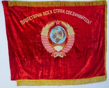 Soviet RUSSIAN VELVET FLAG BANNER LENIN ORIGINAL USSR communist PROPAGANDA