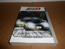 Initial D Volume 18 Manga Graphic Novel Book in English
