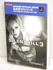SILENT HILL 3 Guide PS2 Book NT50