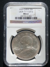 1920 China Silver Dollar Coin Fat Man ( Yuan Shih- Kai) Ngc Ms61