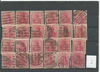 DR.# Mi.145 Germania # Sammlung (2) # 24 Stück # gestempelt