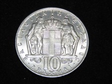 Nice Uncirculated 1968 Greece 10 Drachmai Coin Lot 16710