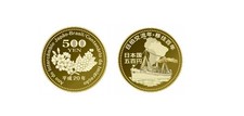 2008 Japan 500 Yen 100th anniversary of emigration to Brazil Unc