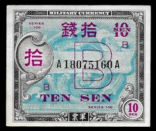 World Paper Money - Japan 10 Sen Military Payment Mpc P63 @ Crisp Vf-Xf # 160