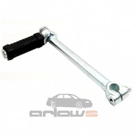 Kickstarter Yamaha PW80 PY80 Start Lever 1988-2006