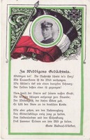 AK Feldpost Patriotika "Zu Weddigens Gedächtnis" 1916