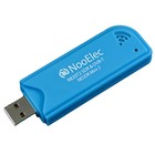 NooElec NESDR Mini 2 USB DVB-T & RTL-SDR Receiver, RTL2832U & R820T2 Tuner, MCX