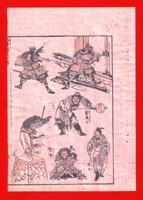 1819 KATSUSHIKA HOKUSAI ORIGINAL ANTIK COLORED UKIYO-E  WOODCUT ANTIQUE PRINT