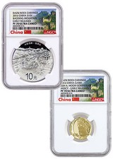 2016 China Proof Gold & Silver Dazu Rock Carvings Set-2 Ngc Pf70 Uc Er Sku42687
