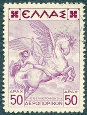 GREECE AIRS 1935 Mythological Issue 50Apx Single Used Hellas A29cv €15 [1258]
