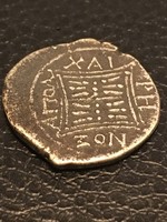 ILLYRIEN DYRRHACHION ΗΡΟΔΟΤΟΥ KALB KUH SILVER