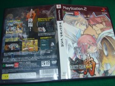 Guilty Gear Isuka JAPANESE PLAYSTATION2