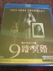 9.9.81 New Blu Ray Region A (US) Horror Thai English Subtitles Attayafomnittaya