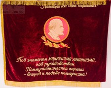 Soviet RUSSIAN VELVET FLAG BANNER LENIN ORIGINAL USSR communist PROPAGANDA