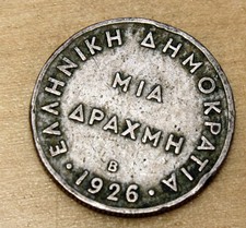 New listing
1926 B Greece Drachma