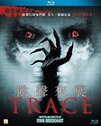 Trace (2015) Blu-ray Region A