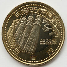 Japan 2013, 500 yen, Miyagi, Y# 196, Bi-Metallic, Uncirculated