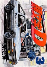 USED INITIAL D SHUICHI SHIGENO JAPANESE MANGA BOOK ANIME #3