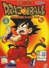Anime DVD Dragon Ball Vol.1 - 153 End Complete Box Set 