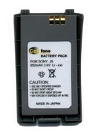 Akku für Sony J5, Li-Ionen, 3,6 Volt