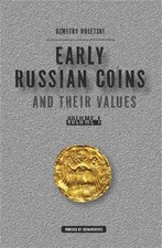 Early Russian Coins (930-1492 Ad) And Their Values *New Guide Book in English*