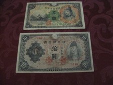 Old Japanese Paper Money 10 Yen , 5 Yen