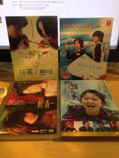 Japanese Movie DVD Lot OF 4 DVD'S