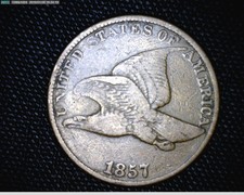 1857 Flying Eagle Small Cent Penny #1583