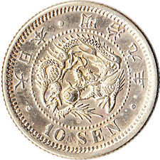 1876 (Yr. 9) Japan 10 Sen Silver Coin Mutsuhito (Meiji) Y#23