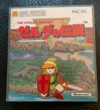 The Legend of Zelda (Famicom Disk System, 1986) NEW SEALED