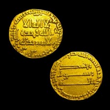 Abbasids. Al Mansur/Al Mahdi. Gold Dinar.