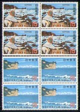 Japan 1970 Park/Drummer/Mask/Ocean 2v set blk (n28392)