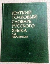 Толковый словарь бизнеса