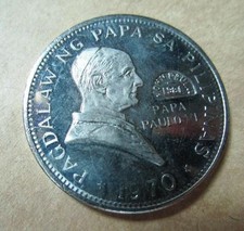 1970 1 piso Nickle coin Pagdalaw ng Pope Paulo V1 Marcos Philippine Counterstamp