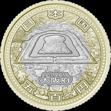 2016.1 2016 Japan 500 Yen bimetal Unc Osaka