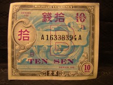 Military Currency Japan 10 Sen Bill Series 100 B Wwii