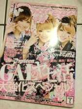 Japan 『Popteen Nov. 11/2008』 Japanese Girls Fashion Magazine Japan 『Popteen Nov. 11/2008』 Japanese Girls Fashion Magazine