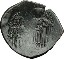 Palaeologus Dynasty 1259-1453AD - Trachy Authentic Ancient Byzantine Coin i59391