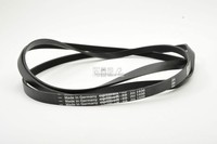 Privileg Antriebs Riemen Keilriemen 7PH 1930 Wäschetrockner wie: 8996470700601