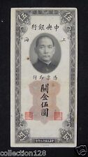China Central Bank Customs Gold Unit (Cgu) 5 Yuan 1930, #Kc717487