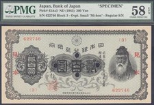Japan, Bank of Japan - 200 Yen P-43As3 Specimen Nd 1945 Pmg 58 Epq