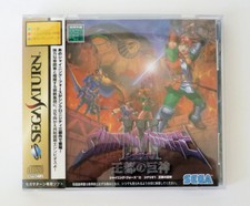 SHINING FORCE 3 Scenario 1 * SAT Sega Saturn JPN Import