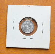 1888 India 2 Annas