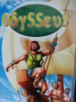Odysseus (2008)