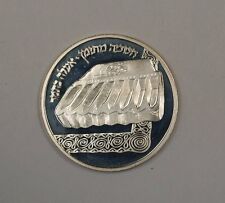 1982 Israel 2 Sheqels Hanukka from Yemen Commemorative Silver Proof Coin