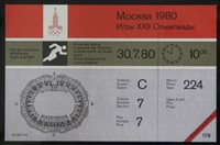 Olympia, Olympic,1980 Moskau, Eintrittskarte Leichtathletik,  30.7.80, 10 Uhr