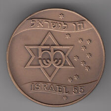 2002 Israel 55th anniversary To Our Loyal Subscriber 38mm Bronze