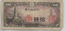 Two (2) Notes~1944-46 Japan Currency Banknote~(10) Sen~Bank Of Korea 5 Won
